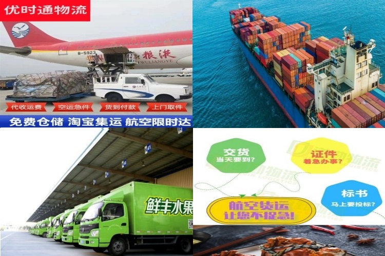 黄冈到意大利航空货运公司-黄冈到意大利物流专线